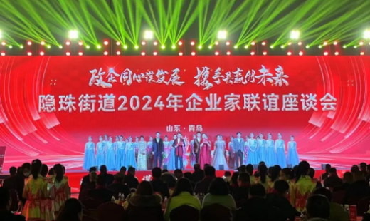 恭喜青島華海環(huán)保工業(yè)有限公司榮獲“優(yōu)秀非公企業(yè)黨組織”、“創(chuàng)新發(fā)展先進(jìn)單位”獎